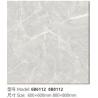 Buy cheap 9mm Porcelain Rectangle Tile , Wear Resistant Glazed Ceramic Wall Tile from wholesalers