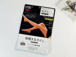 Waterproof Self Sealing Zipper Packaging Bag for Silk Stockings Bareleg Tights