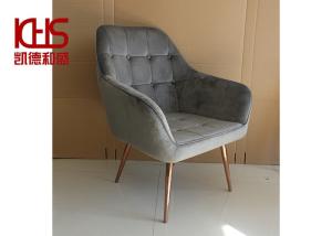 Quality Haze Gray Velvet Fabric Leisure Lounge Chairs Negotiation Three Legged Armchair wholesale