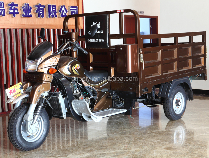 150cc Tricycle 200cc 3 Wheel Motorcycle 250cc Cargo Trike Motorized Driving Type 5.0