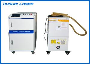 Quality Fiber Laser Cleaning Machine 200 Watt Eco Friendly For Rust Paint Oil Removal wholesale