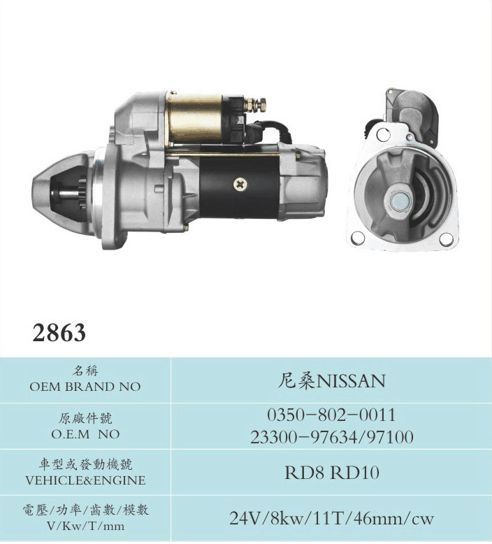 Sawafuji Starter Motor RD8 RD10 0350-802-0011 23300-97634/97100Nissan