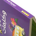 210Mmxh297Mm OEM Boardbook Cheap Customized Full Color Book Printing Children