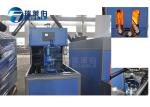 100 - 150 Bph Preform Water Jar Blowing Machine , 5 Gallon Blow Molding Machine