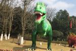 Amusement Park Family Combination Custom Fiberglass Products Hand Made Dinosaurs