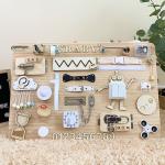 Baby Busy Board DIY Accessories Montessori Toys Kids Wood Chip Skill Training