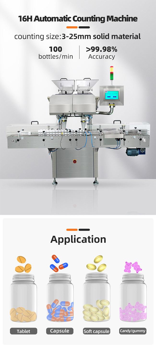RQ-DSL-16H 16 lane automatic pill tablet capsule counting machine