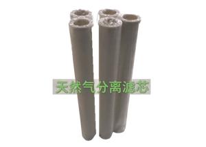Quality Natural Gas Coalescer Filter Element Cartridge Glass Fiber 0.5 Micron wholesale