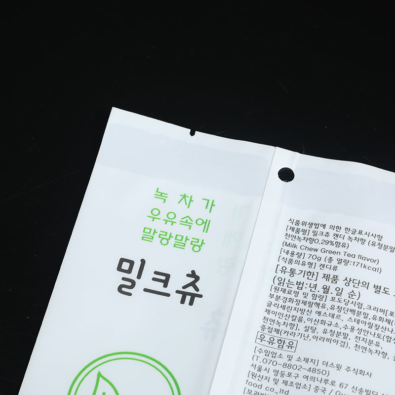 Water Proof plastic three side seal pouch translucent materials