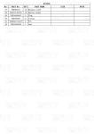 Steel Planetary Reducer VOE14599921 Excavator Travel Drive Catalog for