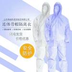Medical isolation clothing Medical isolation shoe cover Medical conjoined