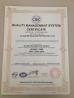 Guang Xi Baisheng Light Metal Material Co.Ltd Certifications