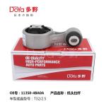 Nissan Engine Mounting 11350-4BA0A