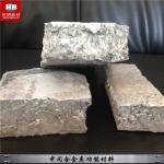 AlCo Aluminum Cobalt Master Alloy Ingot AlCo10 AlCo20 For Aluminum Metal