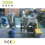 PET PP Centrifugal Spin Dryer HDPE Plastic Bottle Crusher