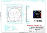 High Contrast Ratio Va Lcd Panel For Industrial Instruments