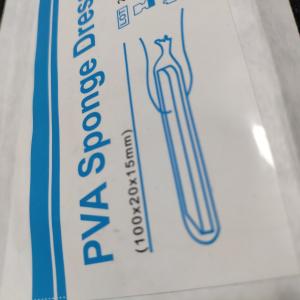 Quality 8 cm /10 cm Rapid PVA Nasal Packing with white strings CE quality wholesale