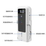 Sensor Dispenser 300 Ml Body Temperature Measurement Machine