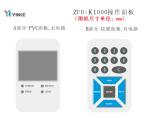 Variable Speed Bundle note vacuum currency counter FD-K1000S