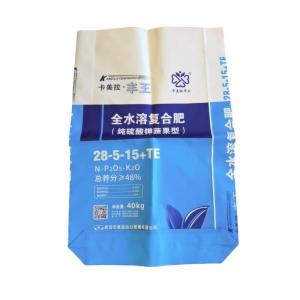 Quality Customizable Fertilizer Packaging Bags For Various Applications wholesale