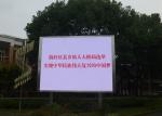 Advertising Outdoor Fixed LED Display Screen With High Brightness Outdoor P8