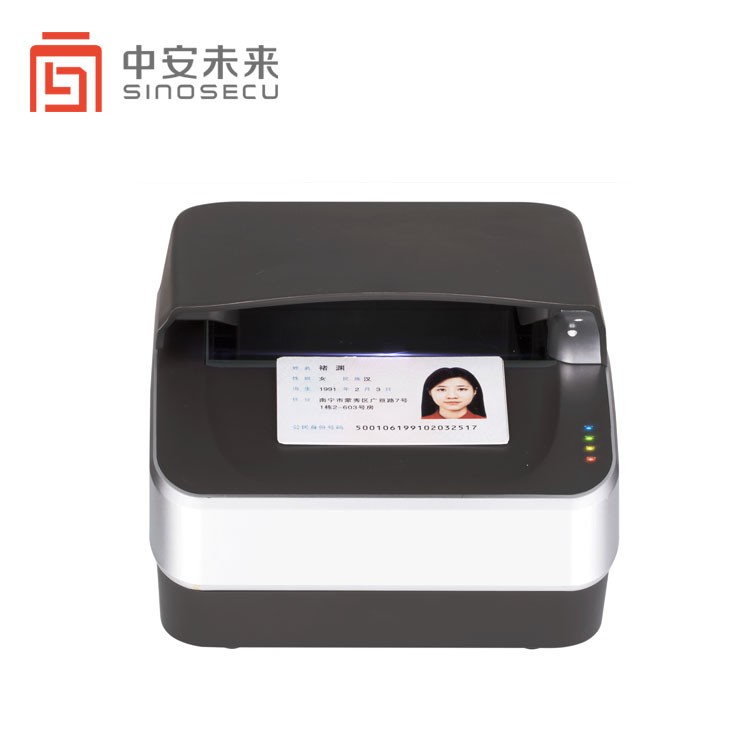 Data Capture with Mexican INE and IFE Passport Scanner featuring Automatic MRZ OCR