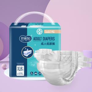 Quality Heavy Absorbency Adult Diapers wholesale