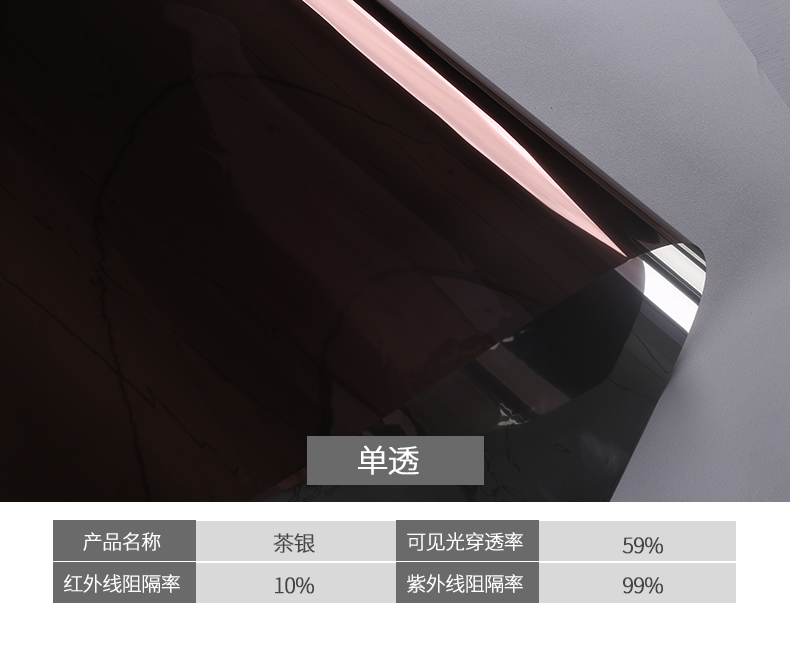 Customized Length Self-Adhesive PET Tint Film for Car Window Privacy Protection and Anti-UV