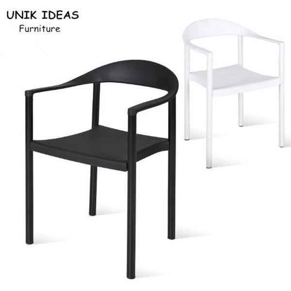 Lounge Outdoor Leisure Chair With Armrest PP Plastic White Black Stacking