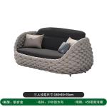 Nordic Outdoor Sofa Courtyard Villa Balcony Vine Chair Furniture Combination