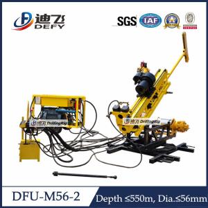 Quality Manufacturer of 500m DFU-M56-2 hydraulic tunnel drilling rig with 360 degree drilling rig wholesale