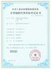 Shenzhen Wollfive Gift & Packing Co.,Ltd Certifications