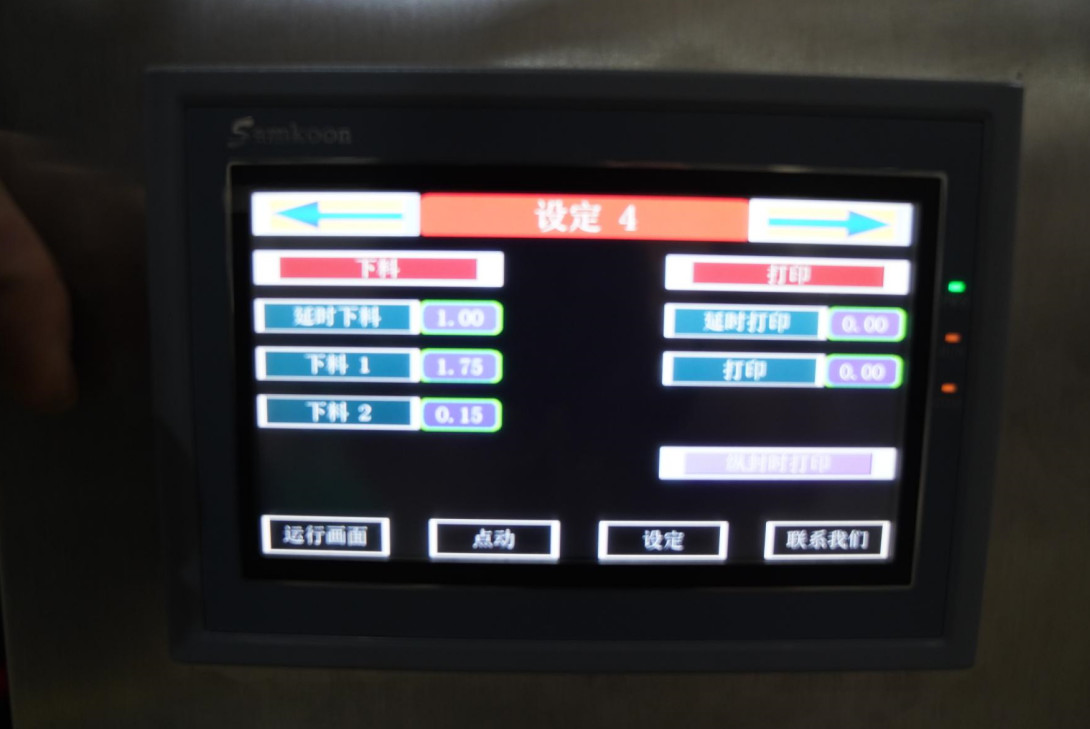 Customized 5g VFFS Car Desiccant Bag Packaging Machine With Touch Screen