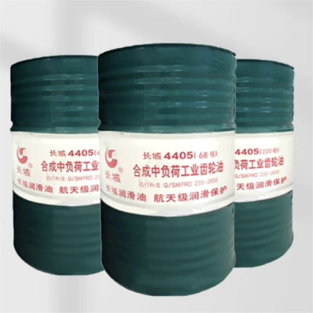 200L Sinopec Synthetic Medium Load Industrial Gear Lubricant 4405 From China