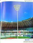 300w Led Solar Street Lights Outdoor Lamp 30000 Lumens high mast led street lamp