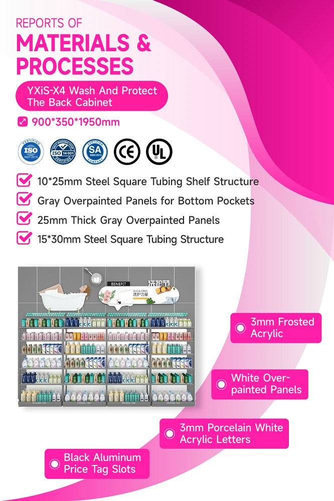 YXiS-X4 Adjustable Shelves Skincare Display Cabinet with LED Strip Lights
