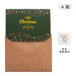 12x9cm Christmas Cards And Envelopes