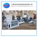 Y81F-200 Hydraulic Metal Baler Machine Scrap Metal Processing Equipment