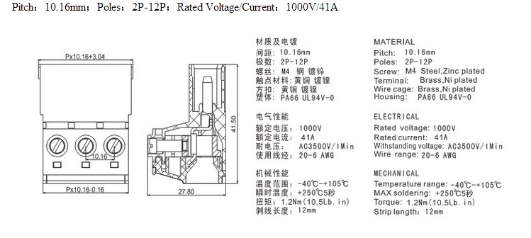 RD2EDGRK-10.16 Plug In Terminal Block Without Ear Pluggable PCB Terminal Block
