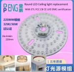 8.66" 220mm Dimmable Round Led Ceiling Light Replacement 120v Aluminum With FCC