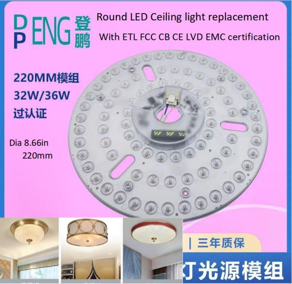 220mm Dimmable Round Led Ceiling Light Replacement 120v Aluminum PCB BOARD