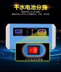 24 Volt 12v10a 3p Intelligent Car Battery Charger