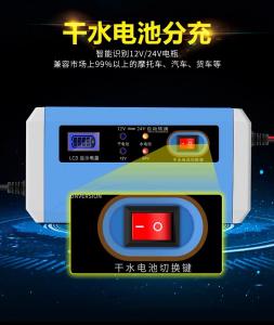 Quality 24 Volt 12v10a 3p Intelligent Car Battery Charger wholesale
