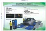 New energy vehicle operation safety performance testing line Four-wheel drive