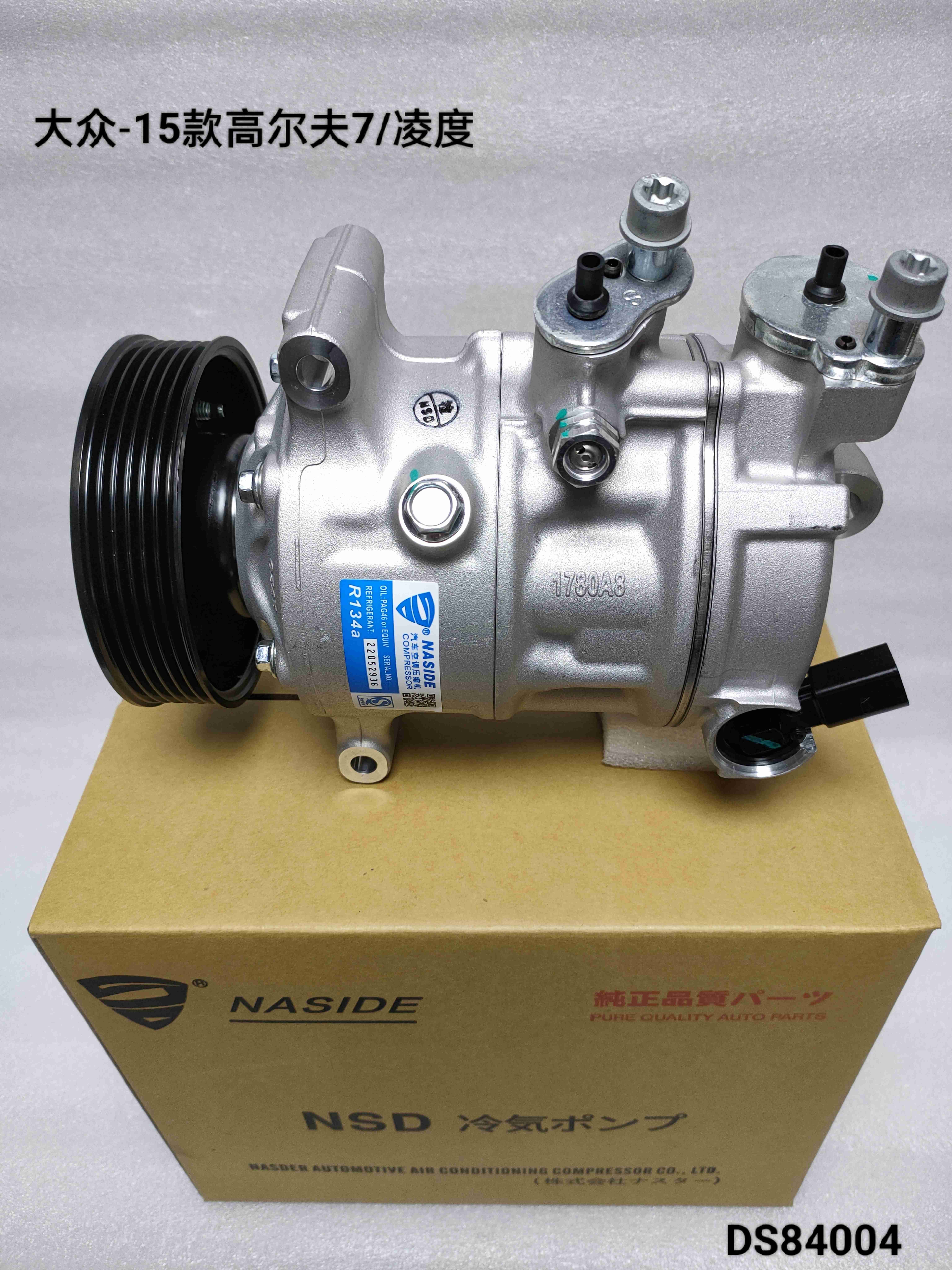 Auto Ac Conditioning Compressor For Volkswagen Passat OEM 5K0820803J 5QD820803G 5Q0820803K Compressor Assembly