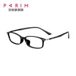 White Yellow Lightweight Flexible Eyeglass Frames 50MM Lens TR Material