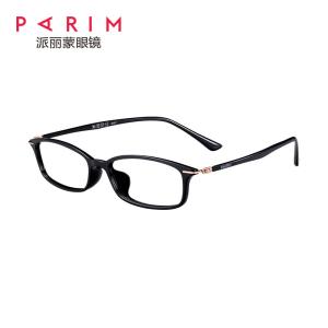 Quality White Yellow Lightweight Flexible Eyeglass Frames 50MM Lens TR Material wholesale