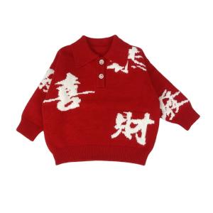 Quality Hot customized sweater Round neck sweater baby Polo lapel winter baby sweater wholesale