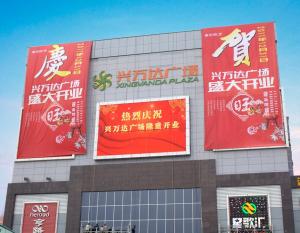 Quality Outdoor Full Color Led Display P10 / 8000nits High Brightness Led Display wholesale