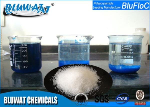 Cationic Flocculant Polyacrylamide For Sugar Refining And Juice Clarifying ISO